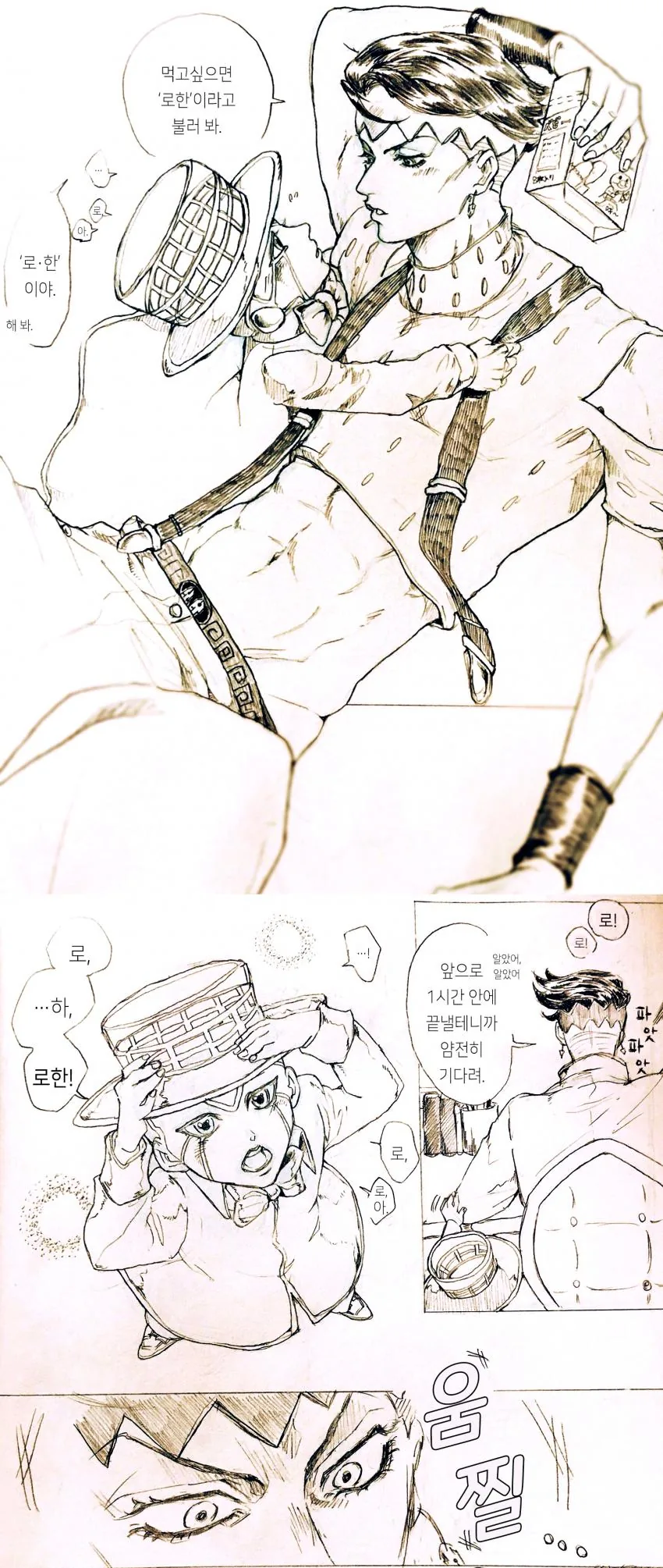 manga_1718445_003.webp