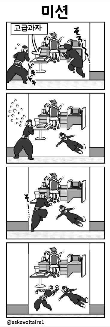 manga_1718445_006.webp