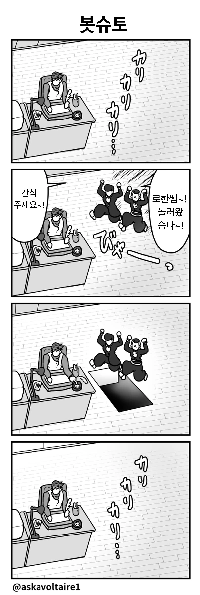 manga_1718445_007.webp