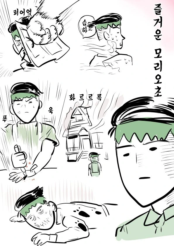 manga_1718445_008.webp