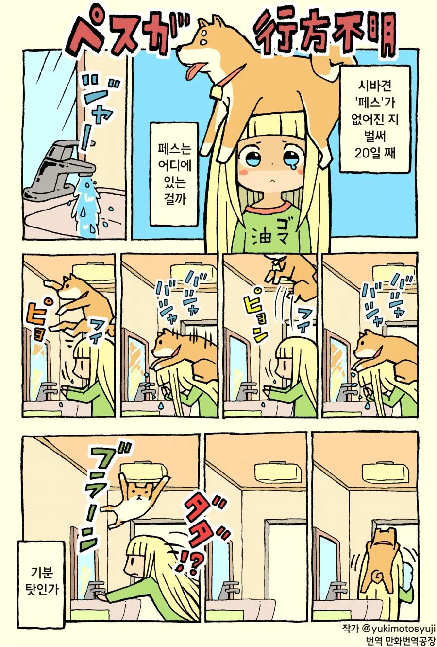 manga_1782052_001.webp