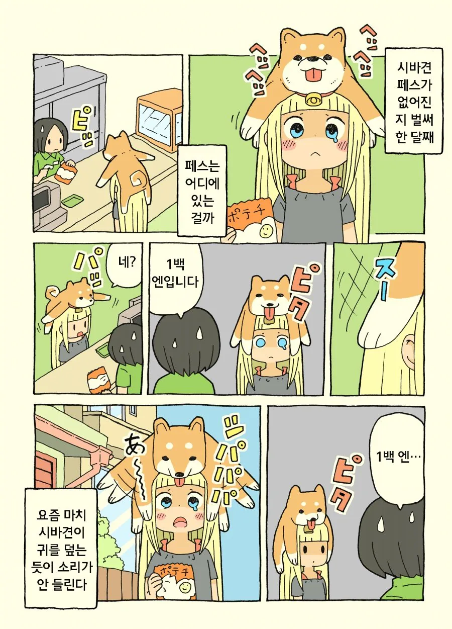 manga_1782052_003.webp