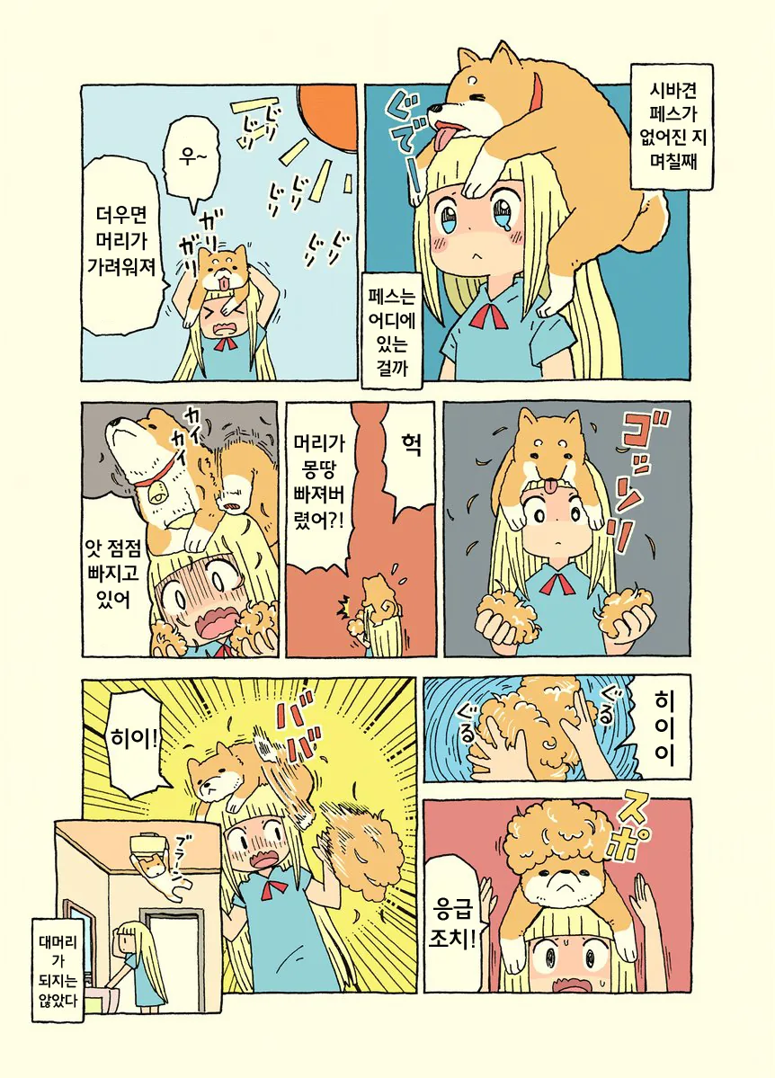manga_1782052_006.webp