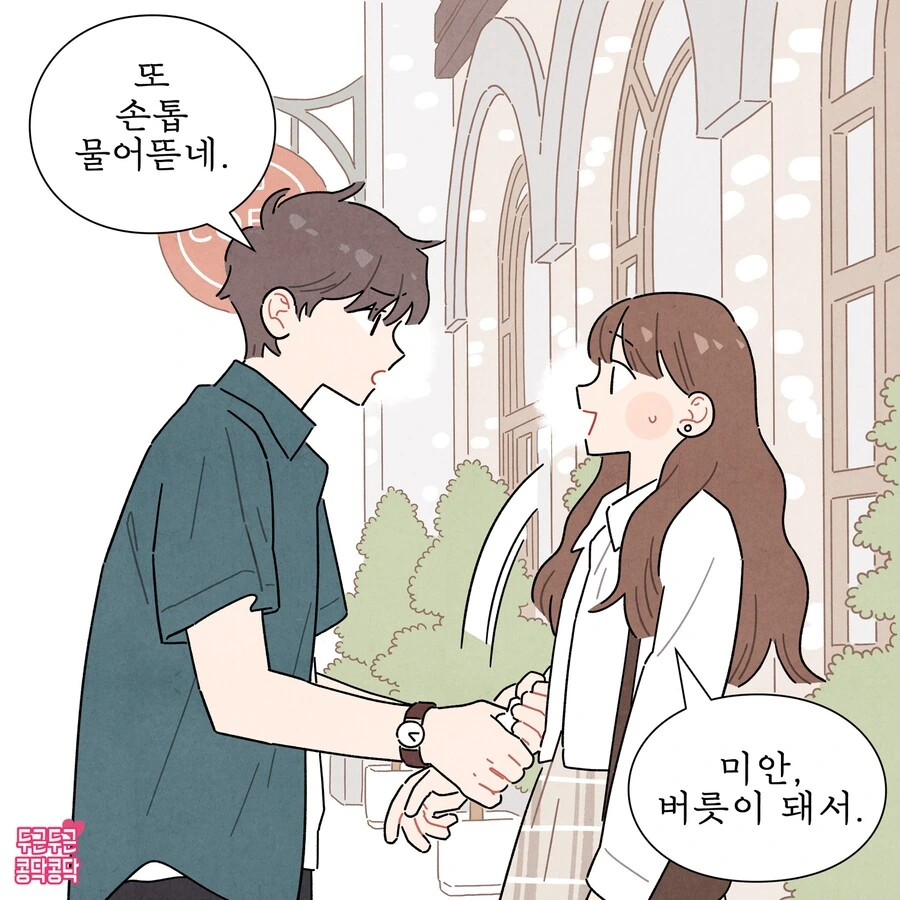 manga_1782238_002.webp