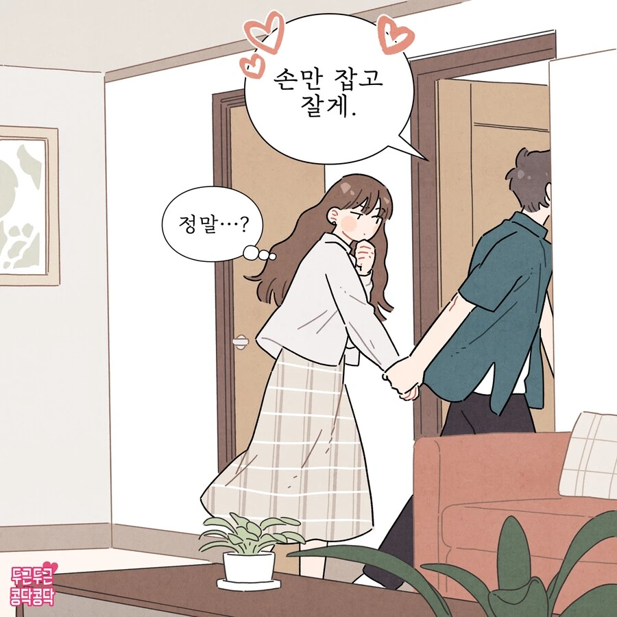 manga_1782238_005.webp