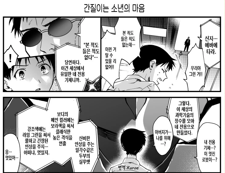 manga_1812066_001.webp