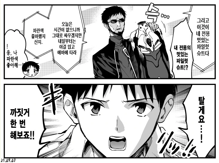manga_1812066_002.webp