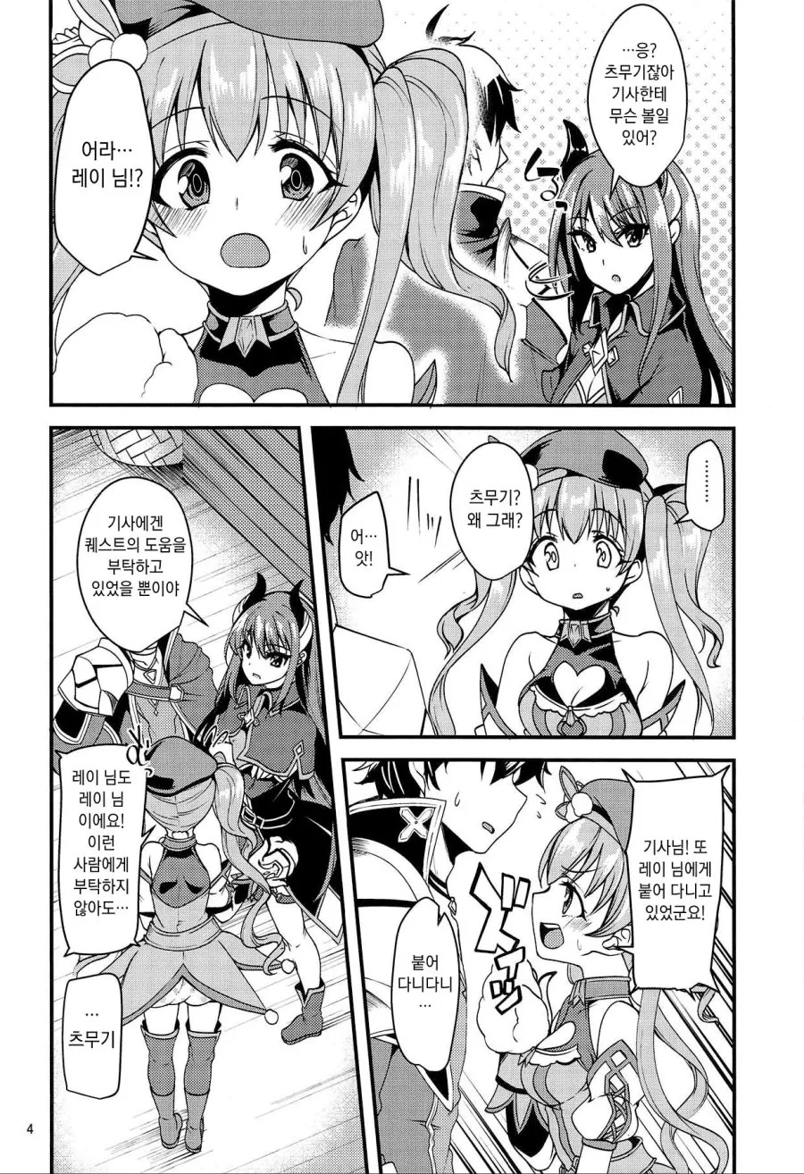 manga_1812965_001.webp