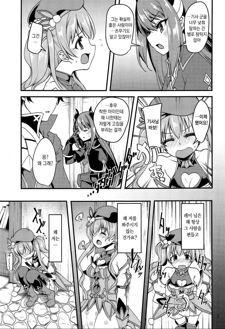 manga_1812965_002.webp