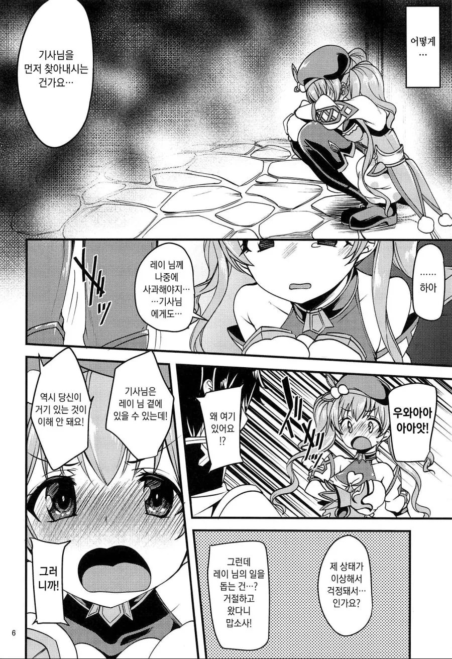 manga_1812965_003.webp