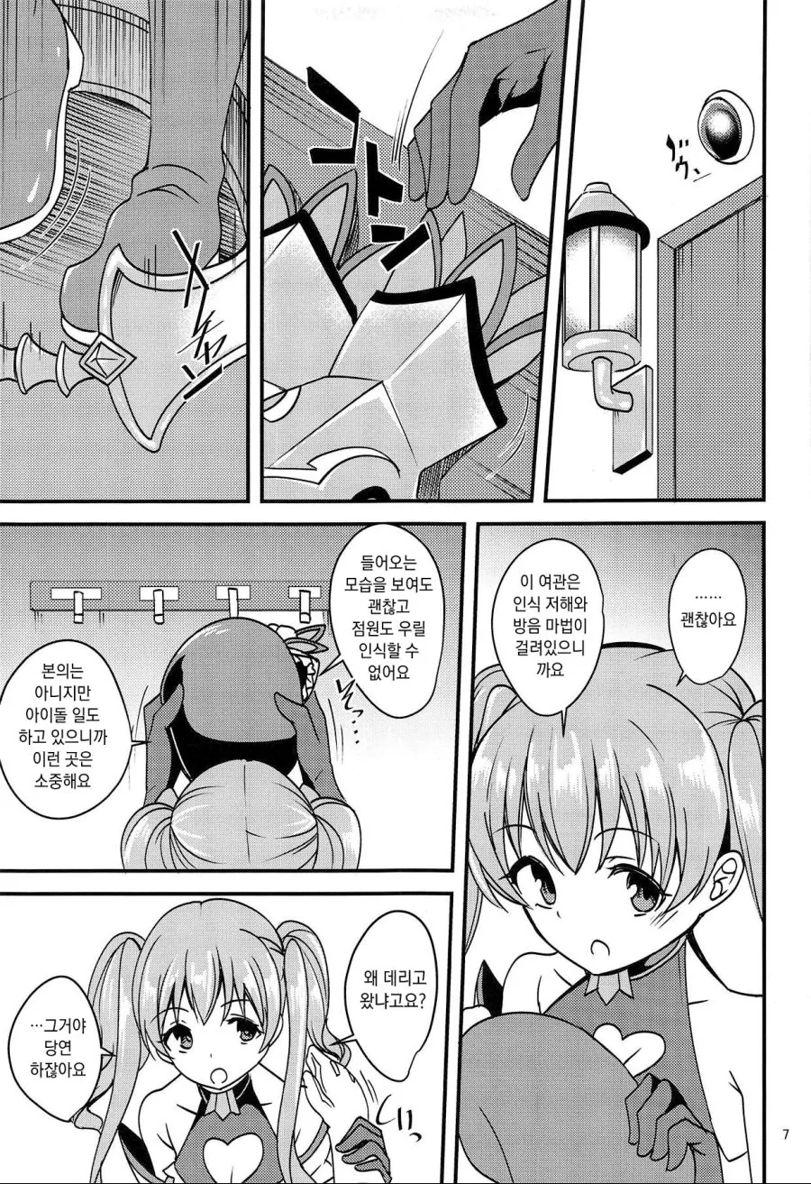 manga_1812965_004.webp