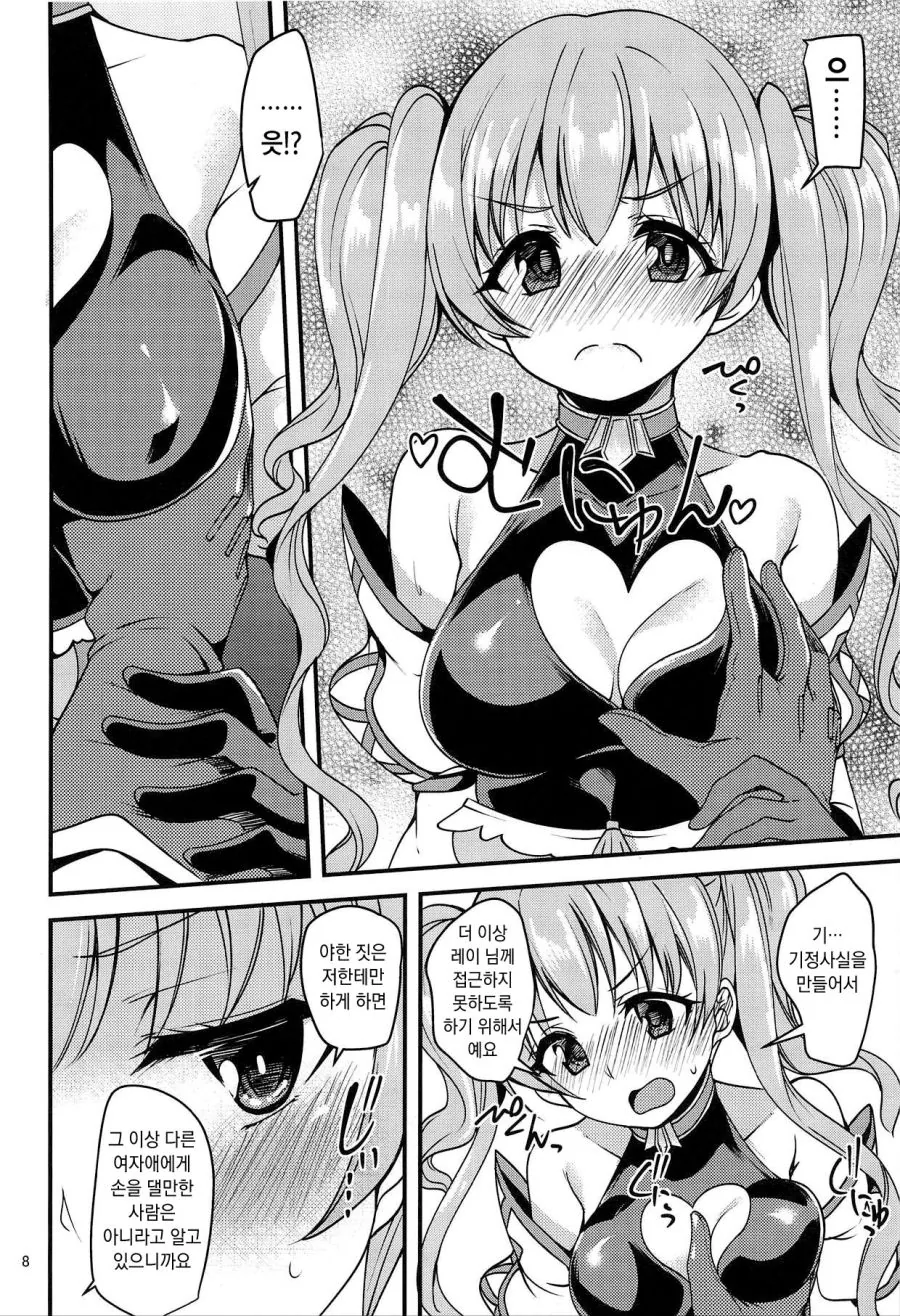 manga_1812965_005.webp
