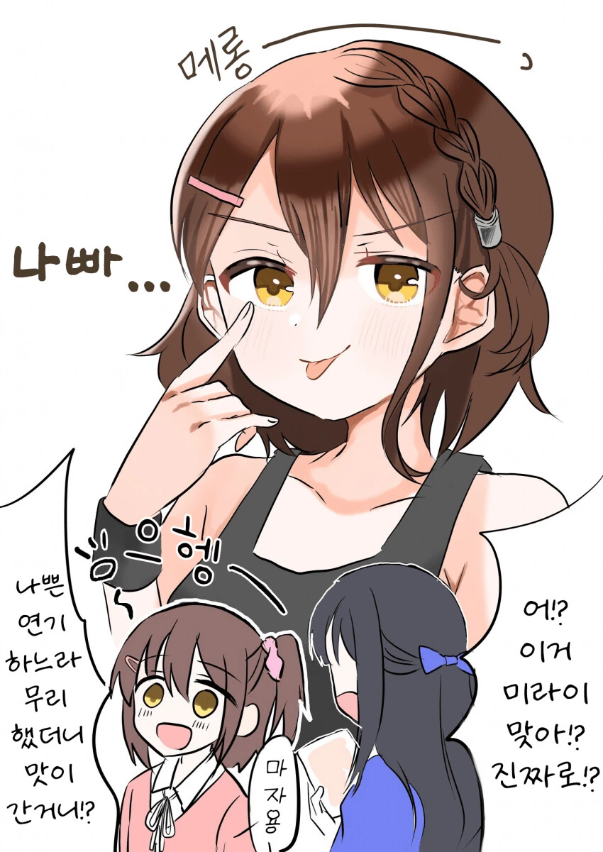 manga_1836062_001.webp