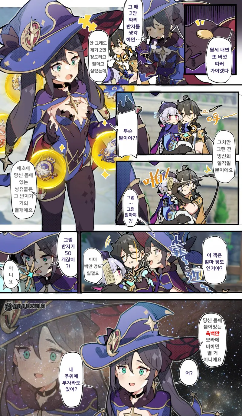 manga_1846189_001.webp