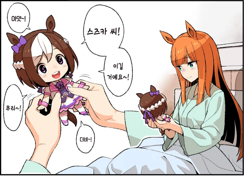 manga_1880605_001.webp