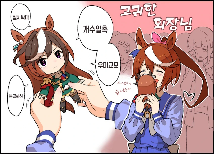 manga_1880605_002.webp