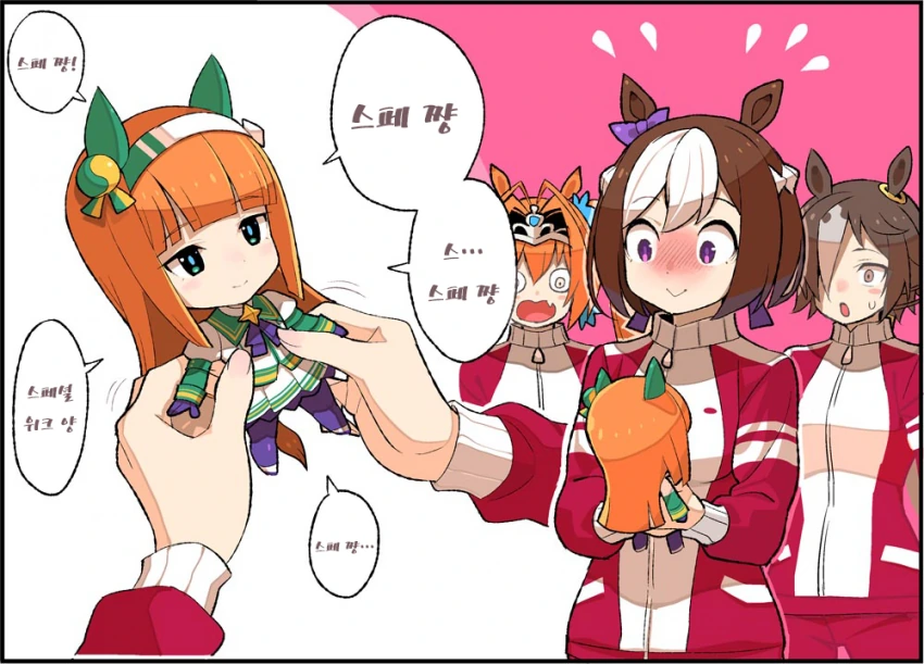 manga_1880605_003.webp