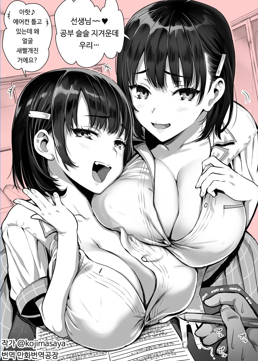 manga_1922280_001.webp