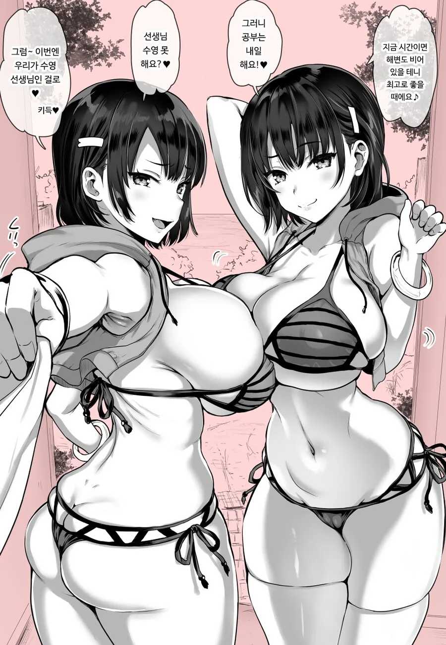 manga_1922280_002.webp