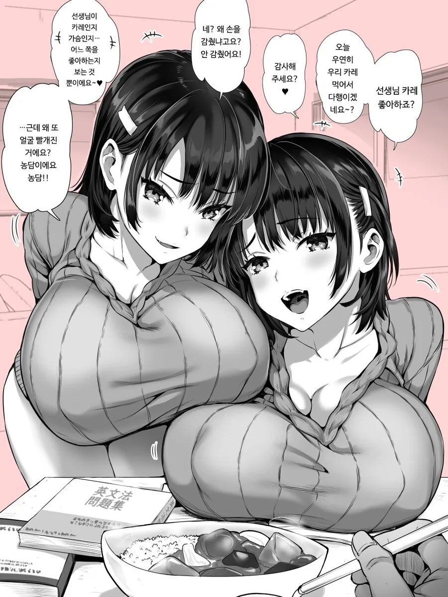 manga_1922280_003.webp