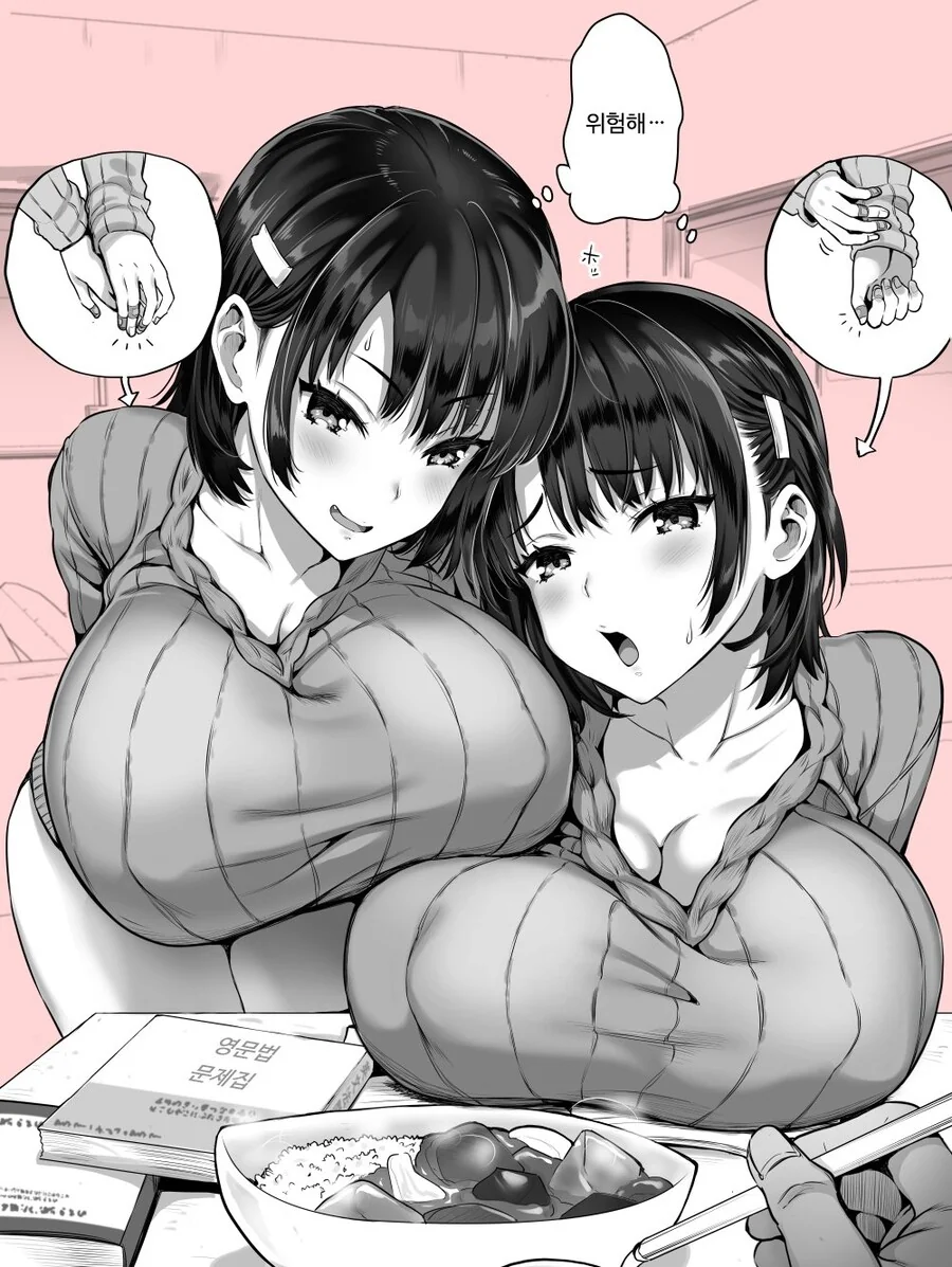 manga_1922280_004.webp
