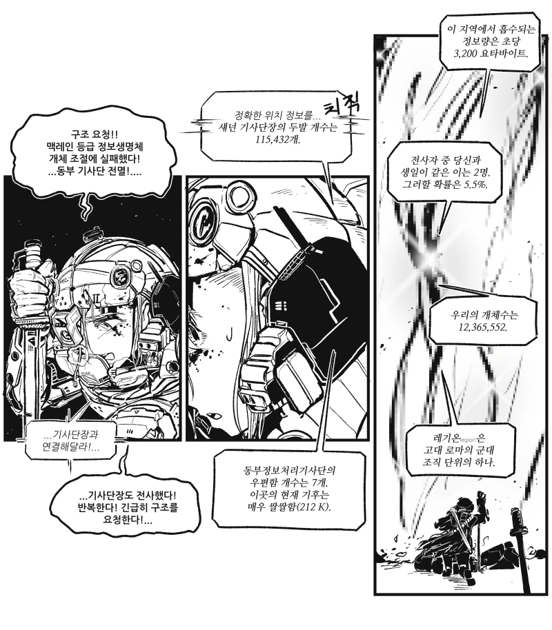 manga_193575_002.webp
