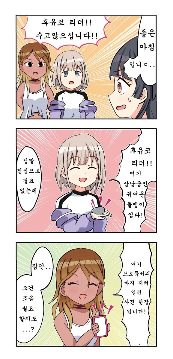 manga_1958575_001.webp