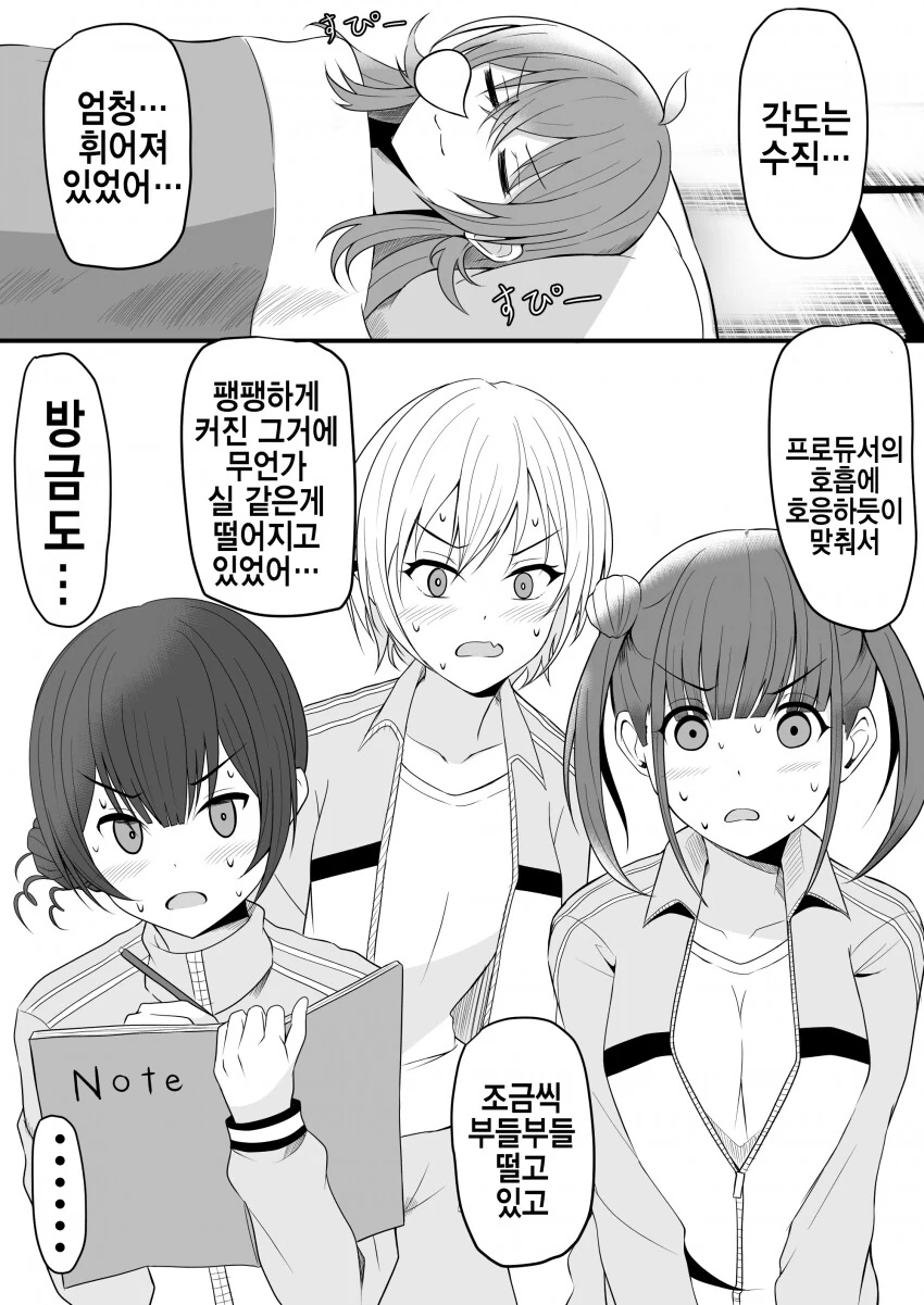 manga_1969055_001.webp