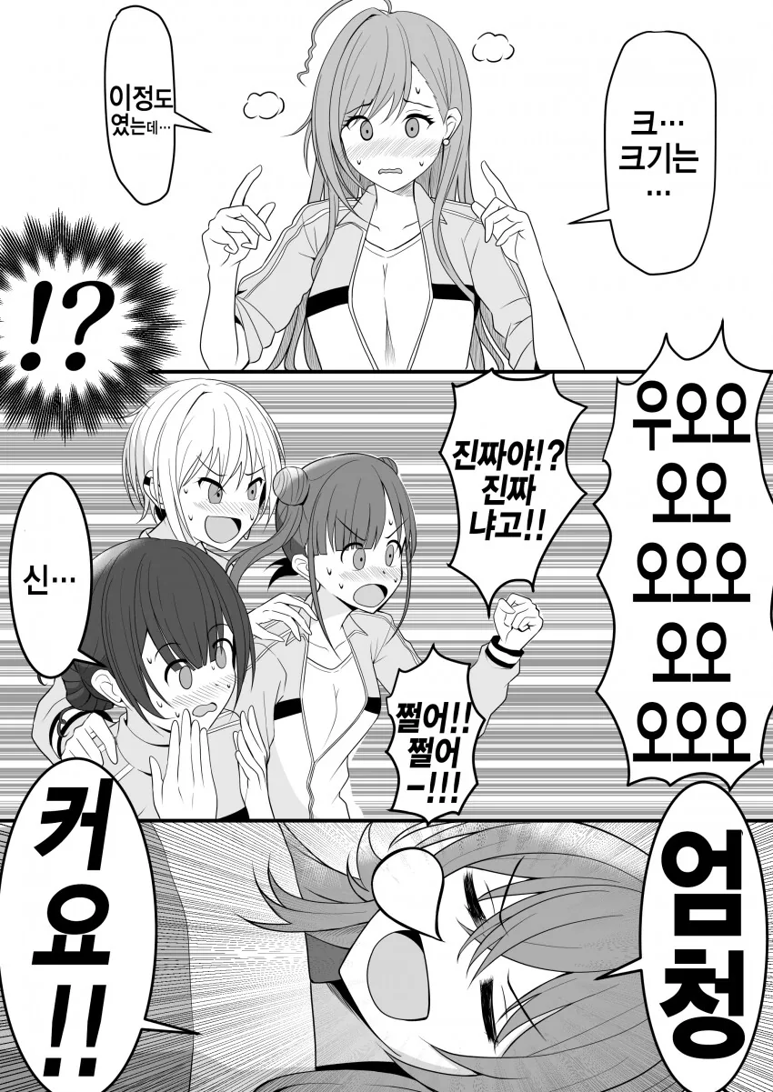 manga_1969055_002.webp