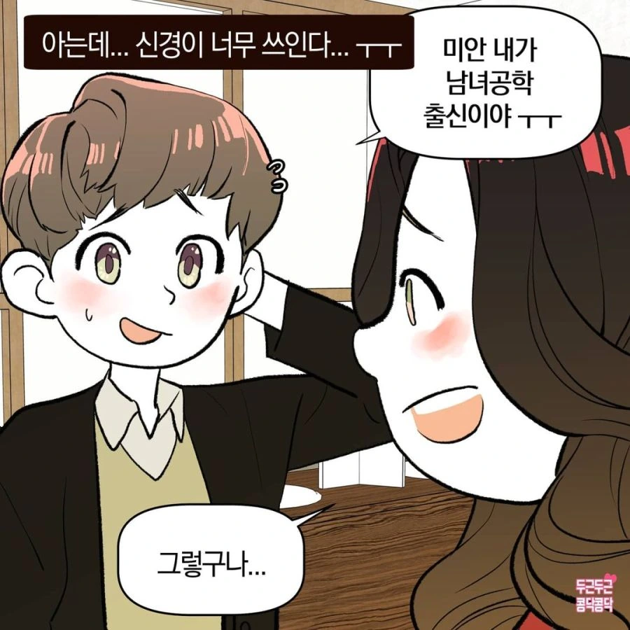 manga_1976403_002.webp