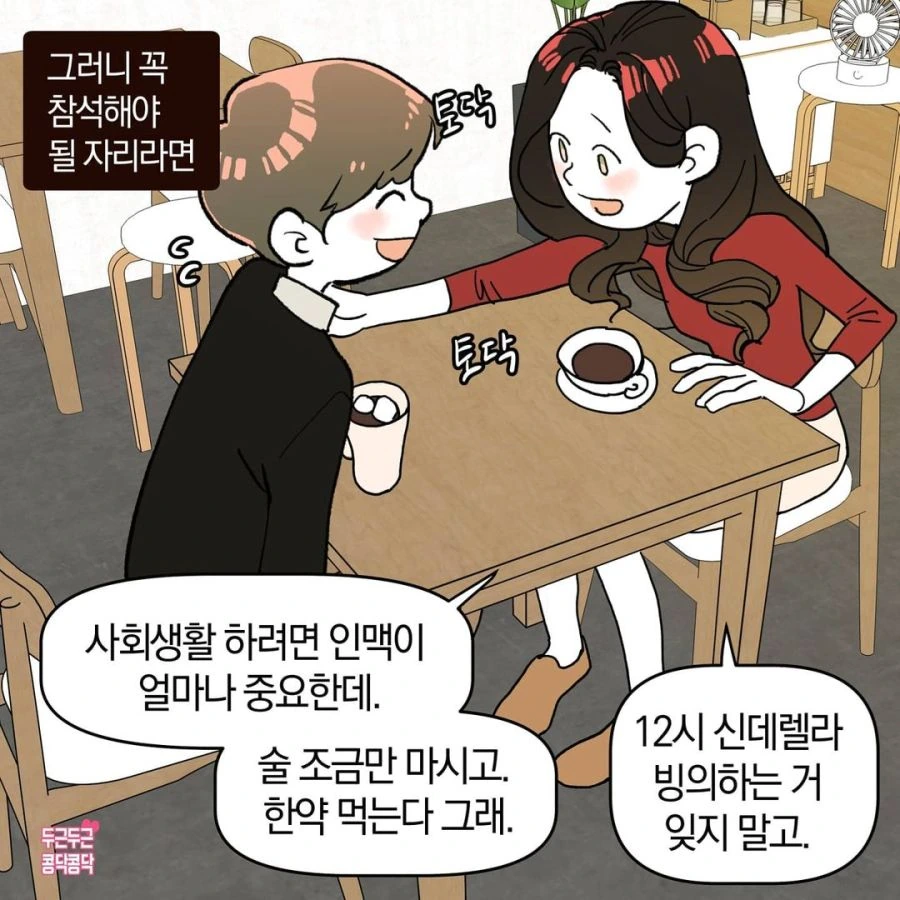 manga_1976403_003.webp