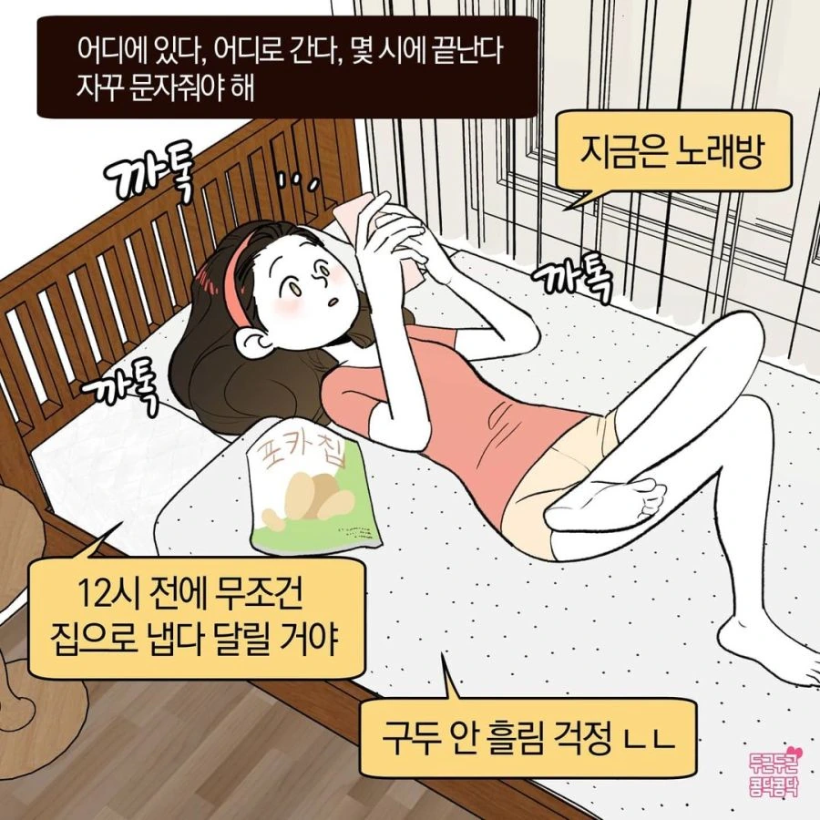 manga_1976403_004.webp