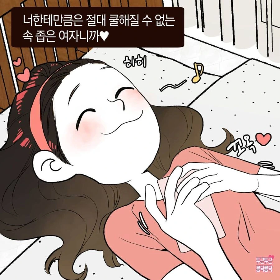 manga_1976403_005.webp