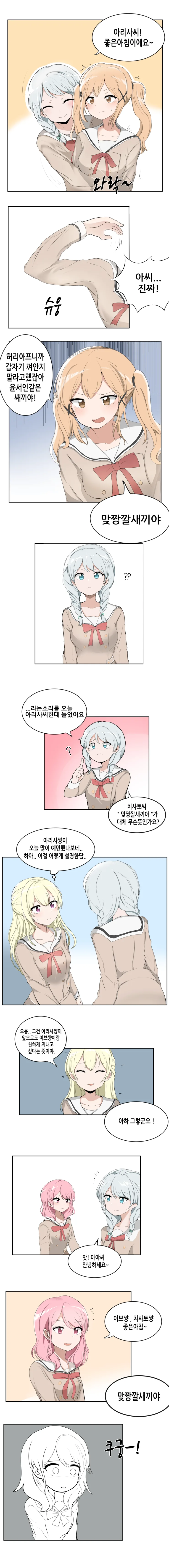 manga_197977_001.webp