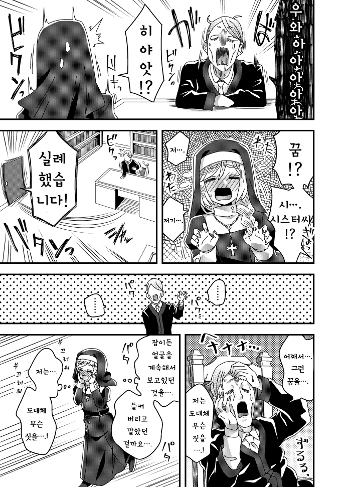 manga_1986887_005.webp