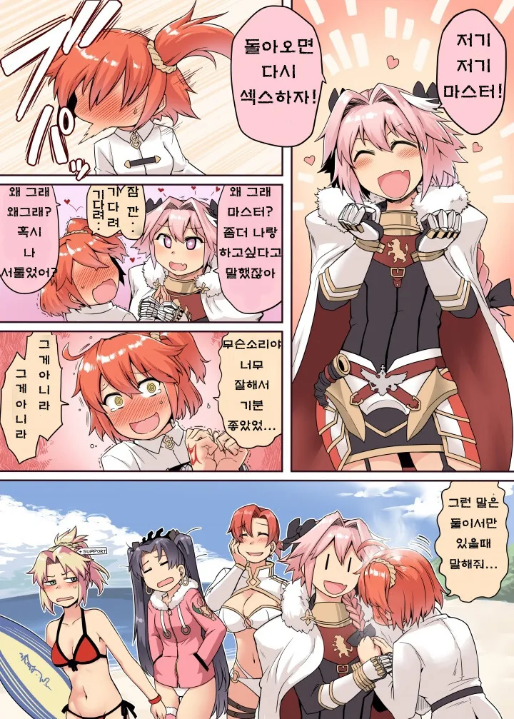 manga_1987928_001.webp
