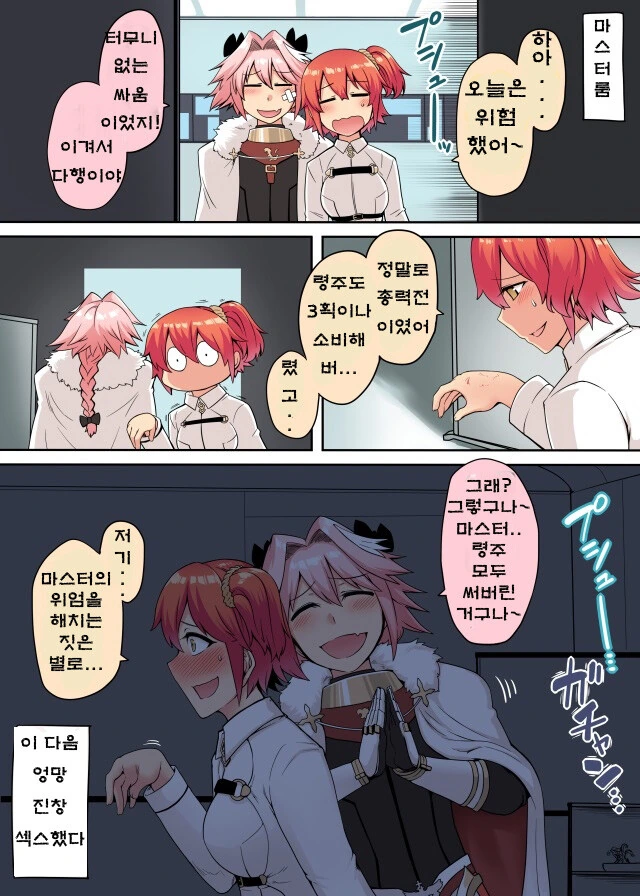 manga_1987928_002.webp