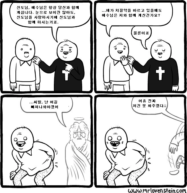 manga_202685_001.webp