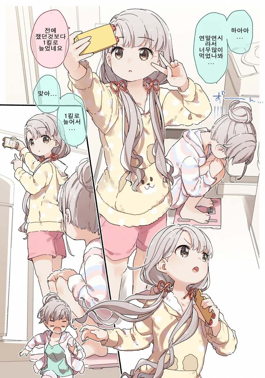 manga_2052936_001.webp
