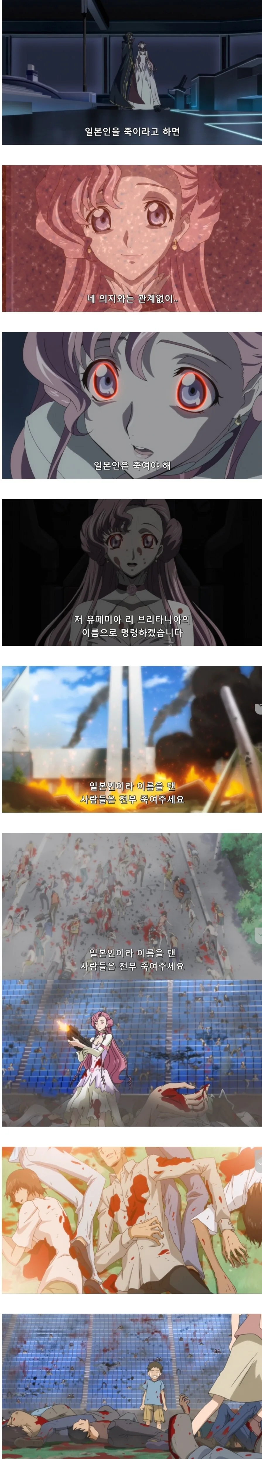 manga_2053505_001.webp