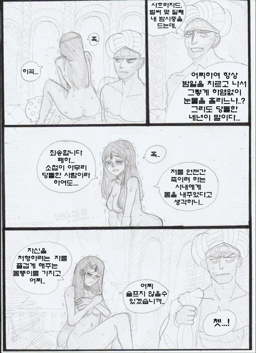manga_2090403_002.webp