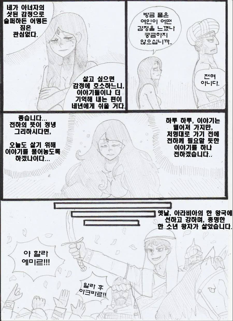 manga_2090403_003.webp
