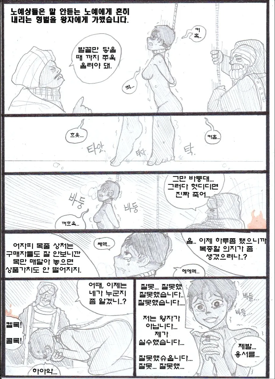 manga_2090403_012.webp
