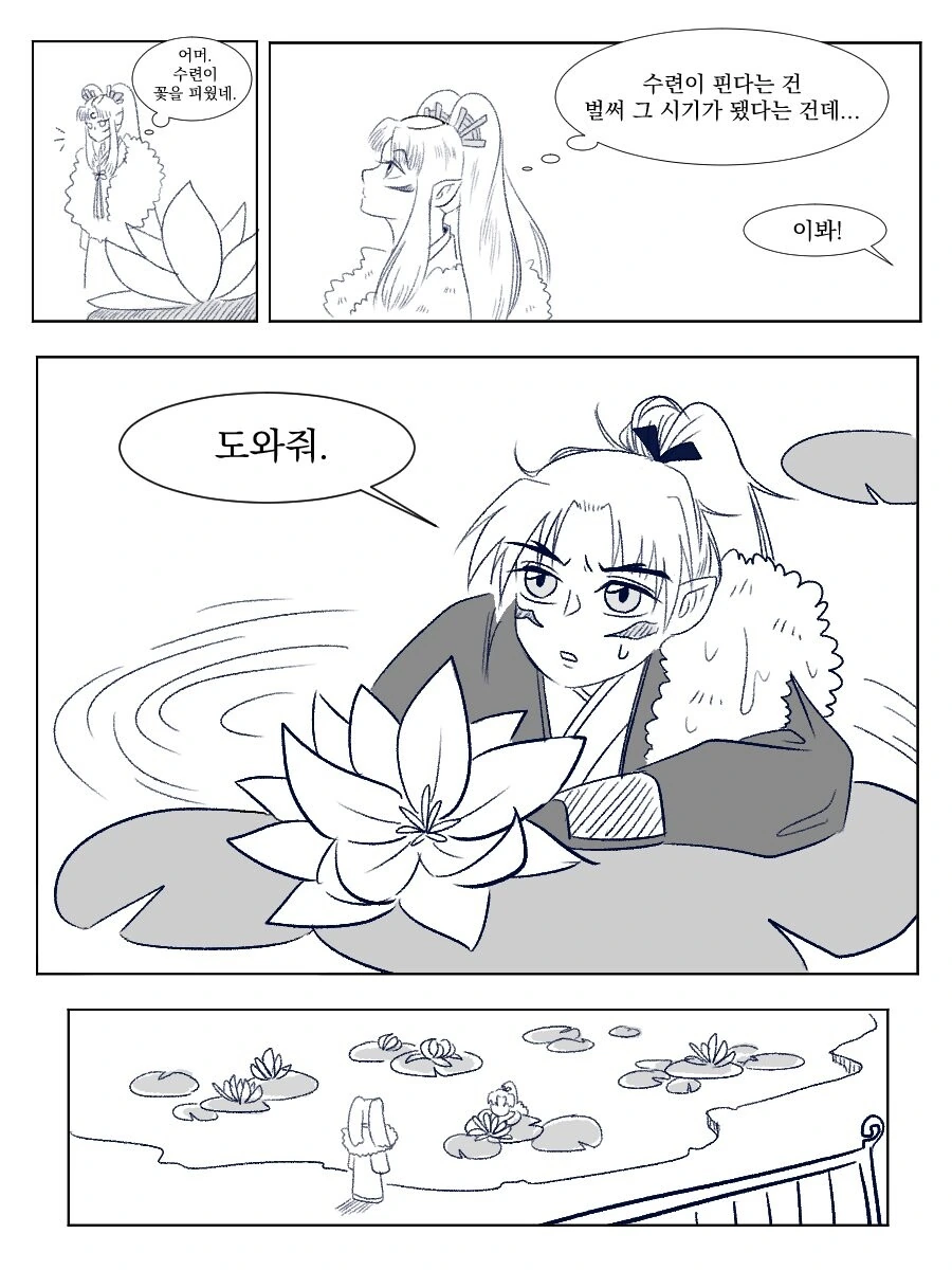 manga_2108677_002.webp