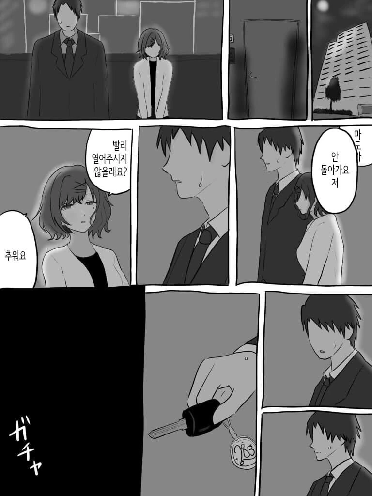 manga_2109990_001.webp