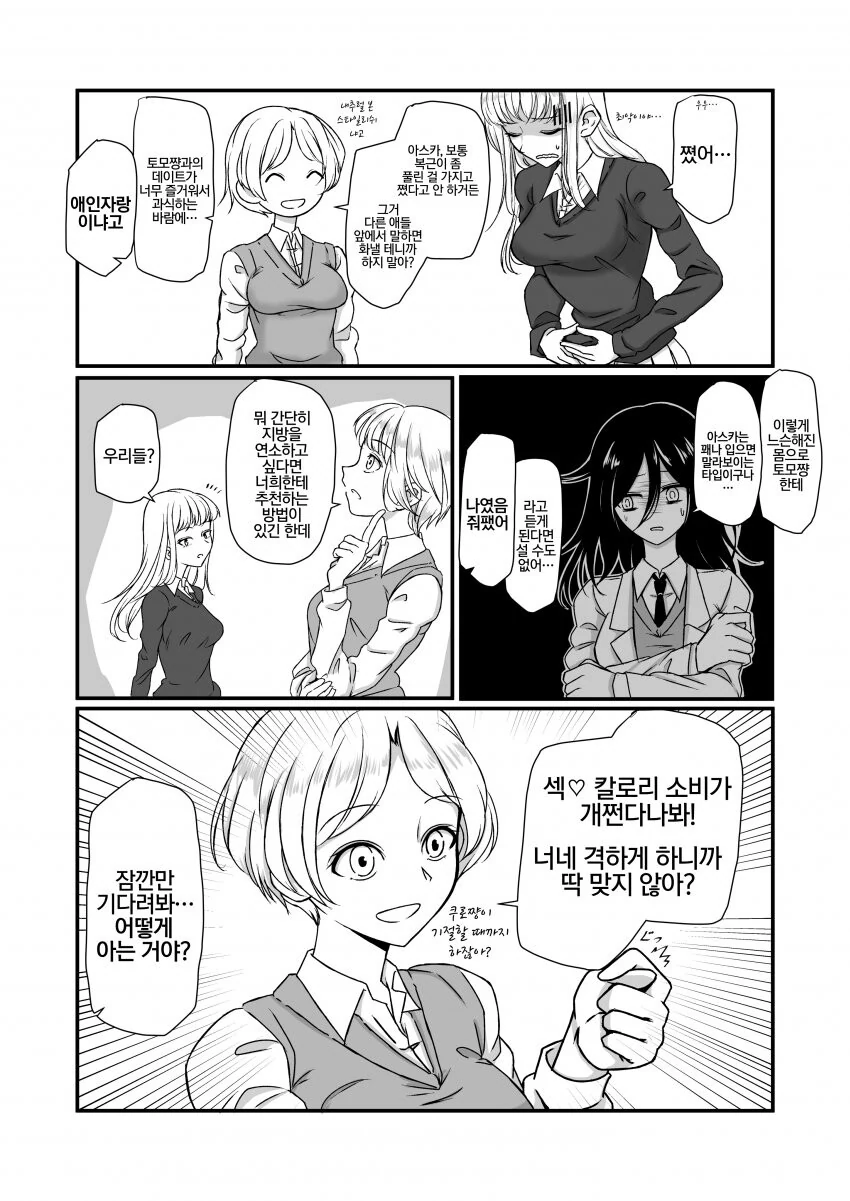 manga_2138062_001.webp