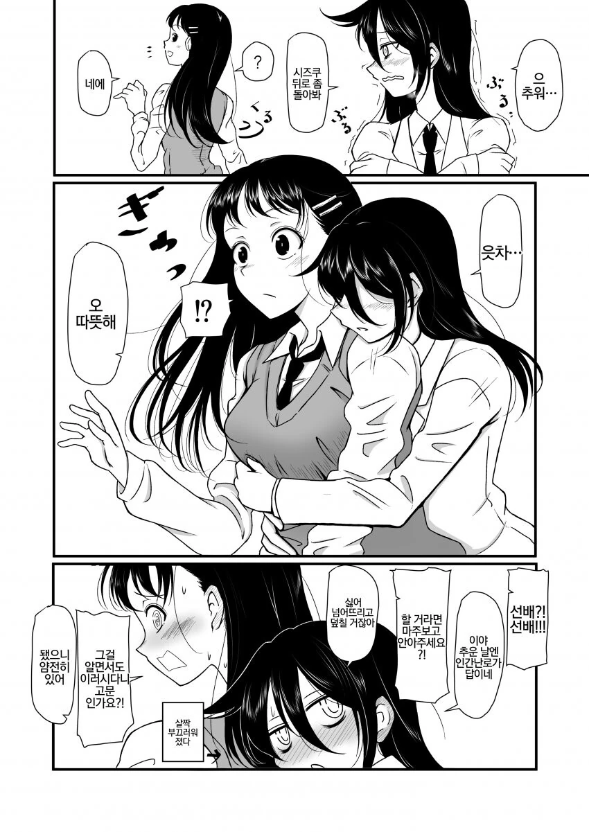 manga_2138062_002.webp