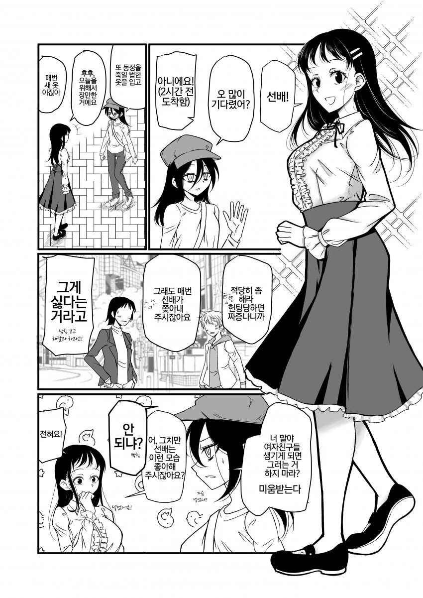 manga_2138062_006.webp