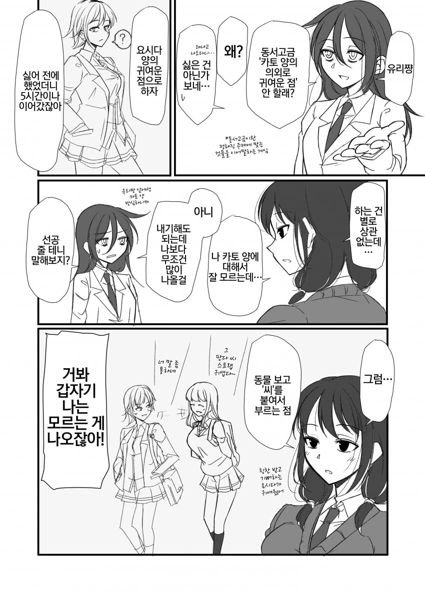 manga_2138062_007.webp