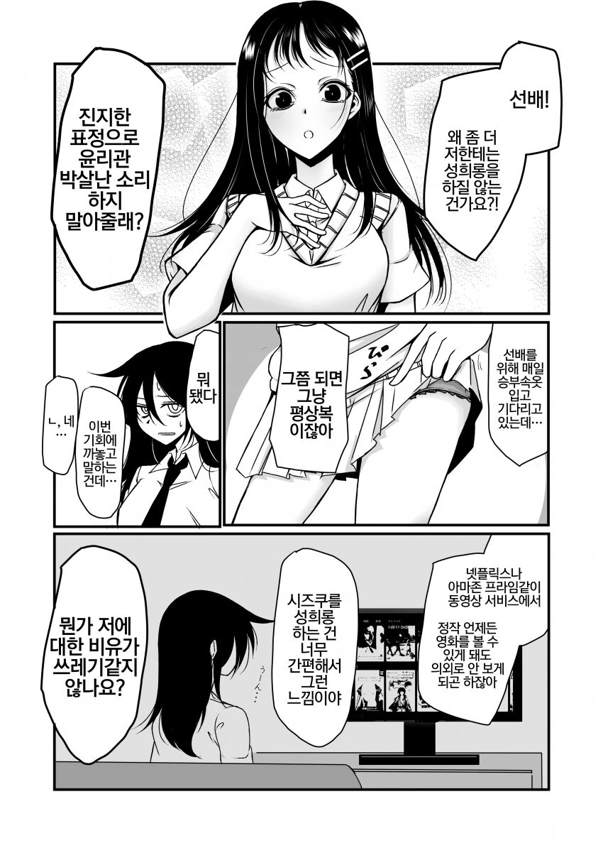 manga_2138062_009.webp